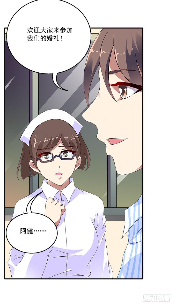 【含羞草2】20