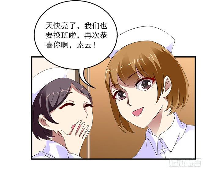 【含羞草2】21