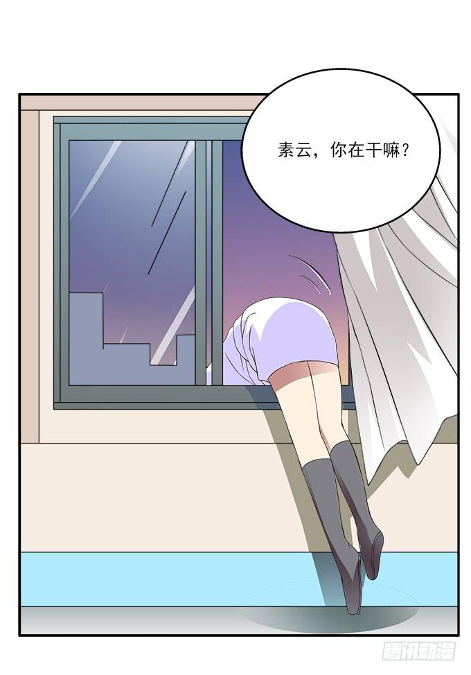 【含羞草2】26