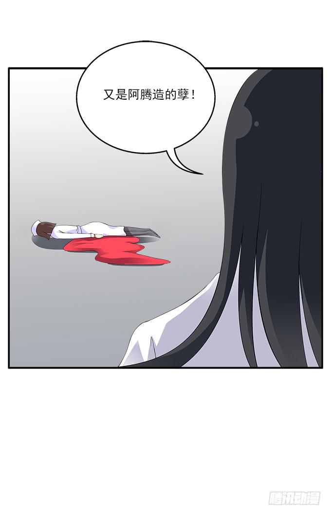 【含羞草2】29