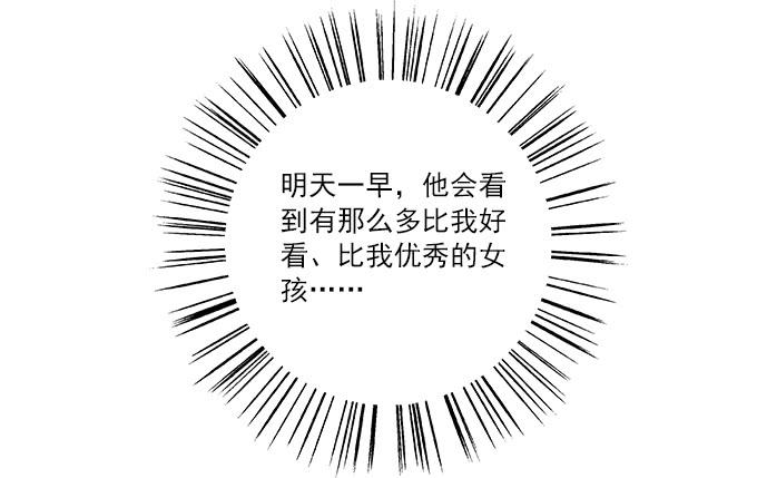 【含羞草2】3
