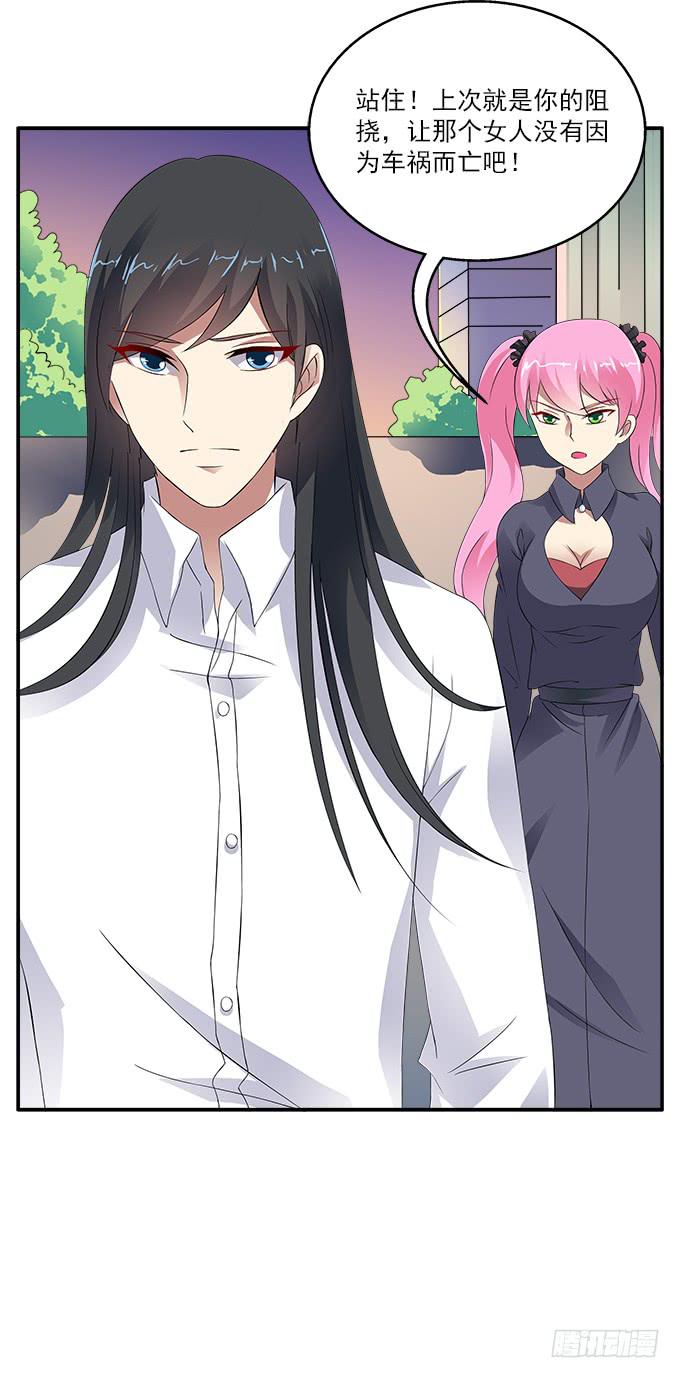 【含羞草2】30