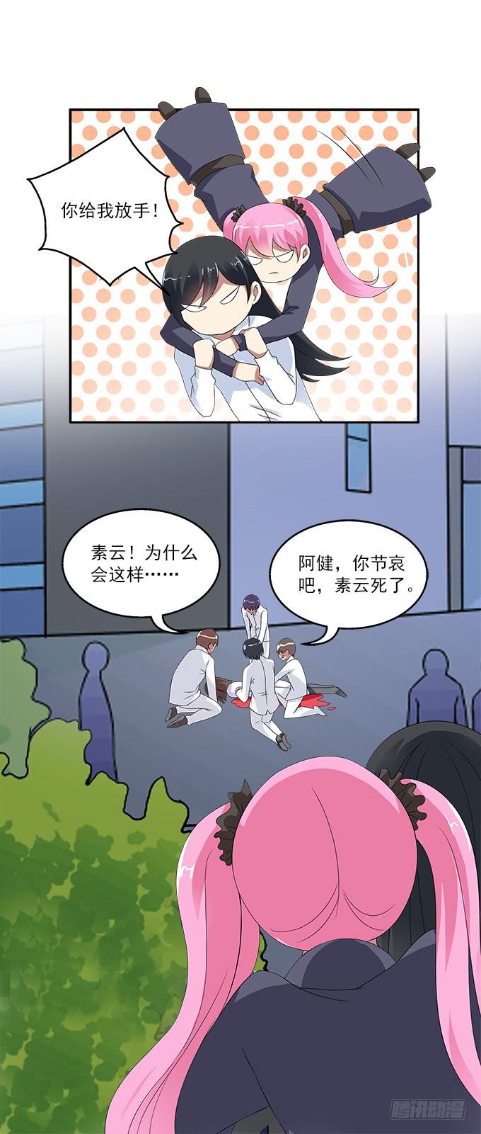 【含羞草2】33