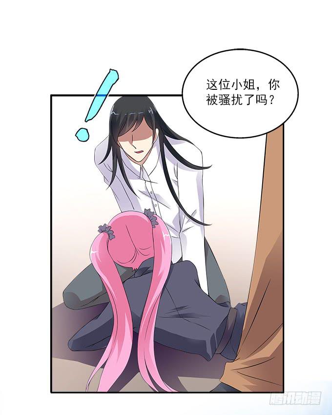 【含羞草2】37