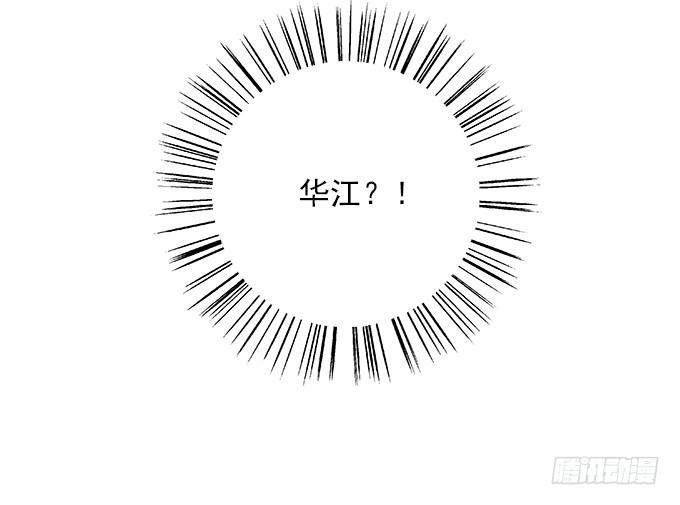 【含羞草2】39