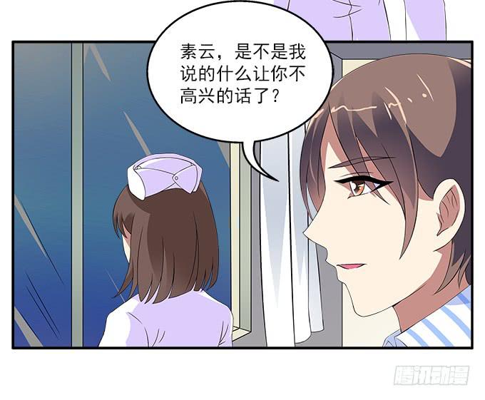 【含羞草2】6