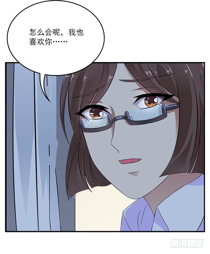 【含羞草2】7