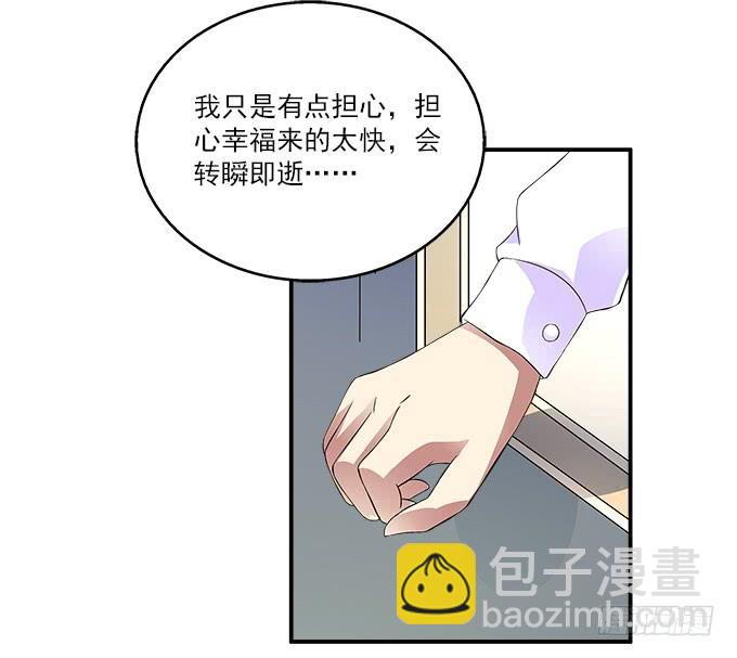 【含羞草2】8