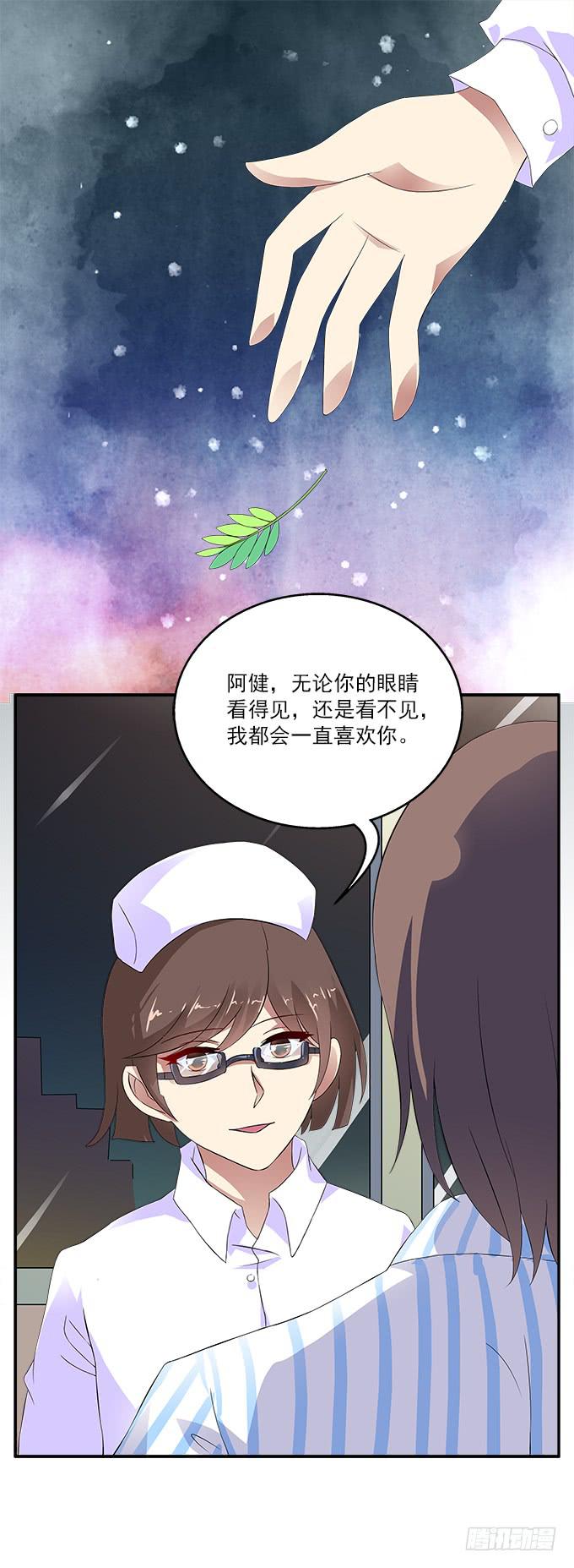 【含羞草2】9