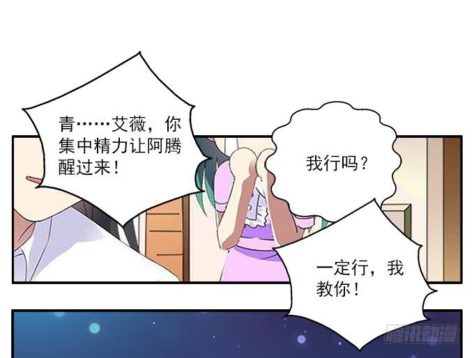 【遗失的记忆】11