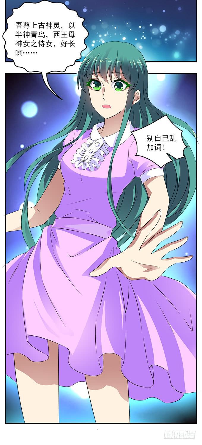 【遗失的记忆】12