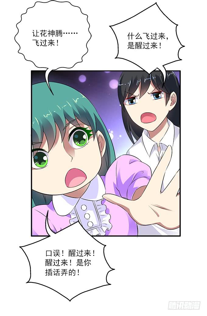 【遗失的记忆】13