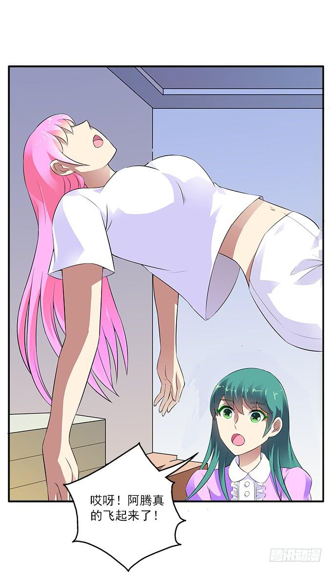 【遗失的记忆】14