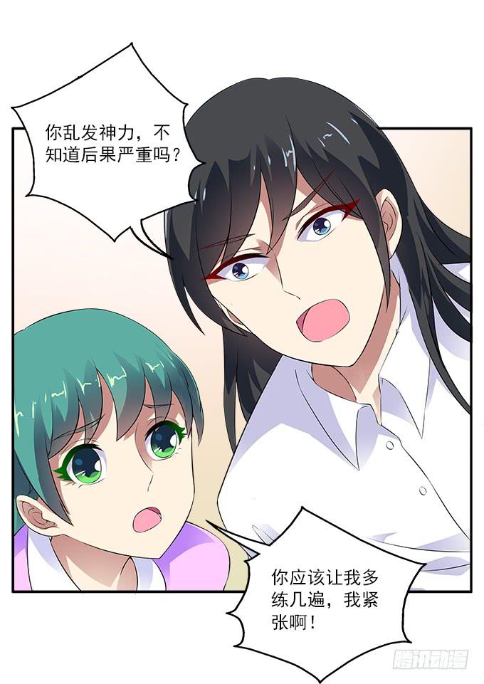 【遗失的记忆】15