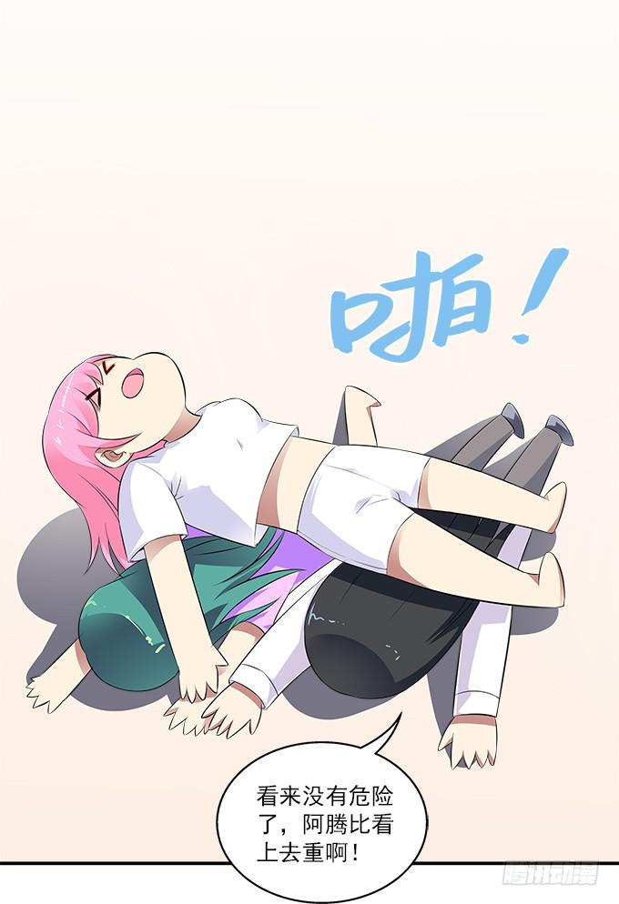 【遗失的记忆】19