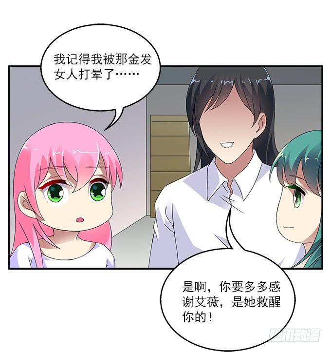 【遗失的记忆】21