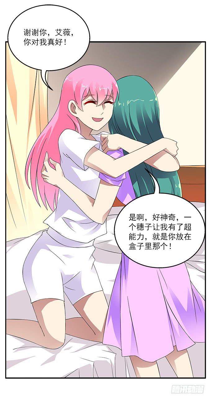 【遗失的记忆】22