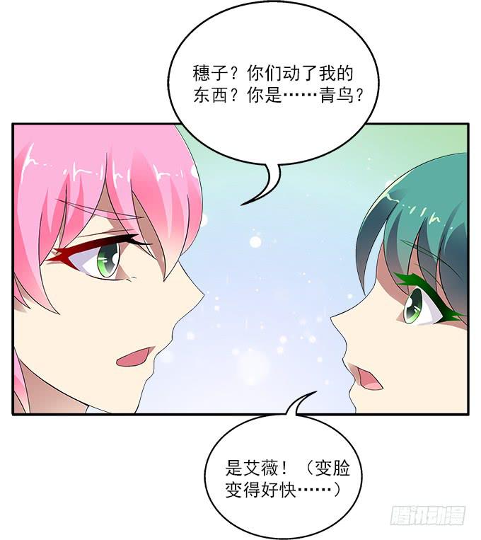 【遗失的记忆】23