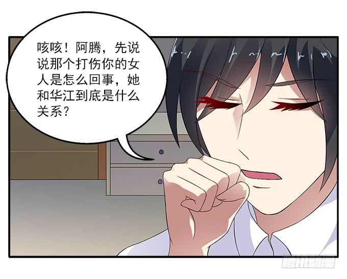 【遗失的记忆】24