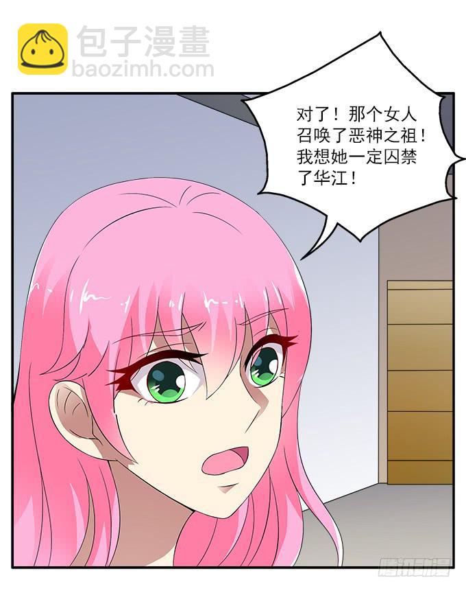 【遗失的记忆】25