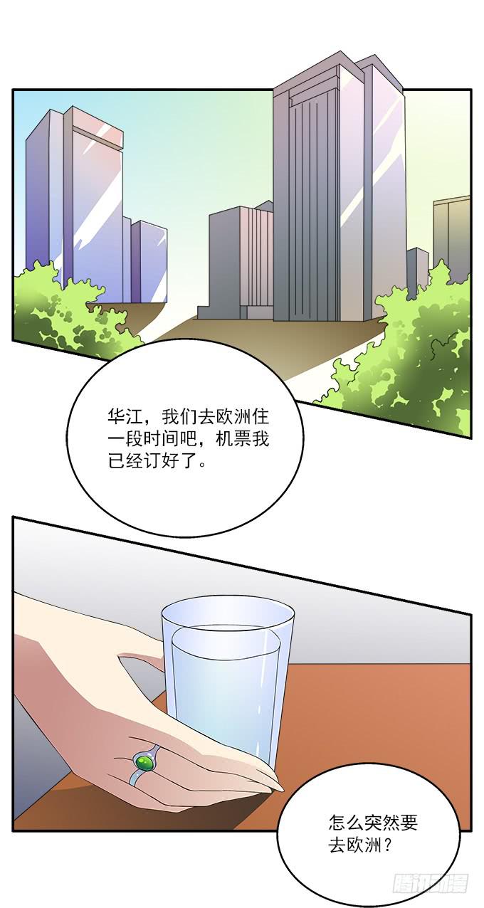 【遗失的记忆】27