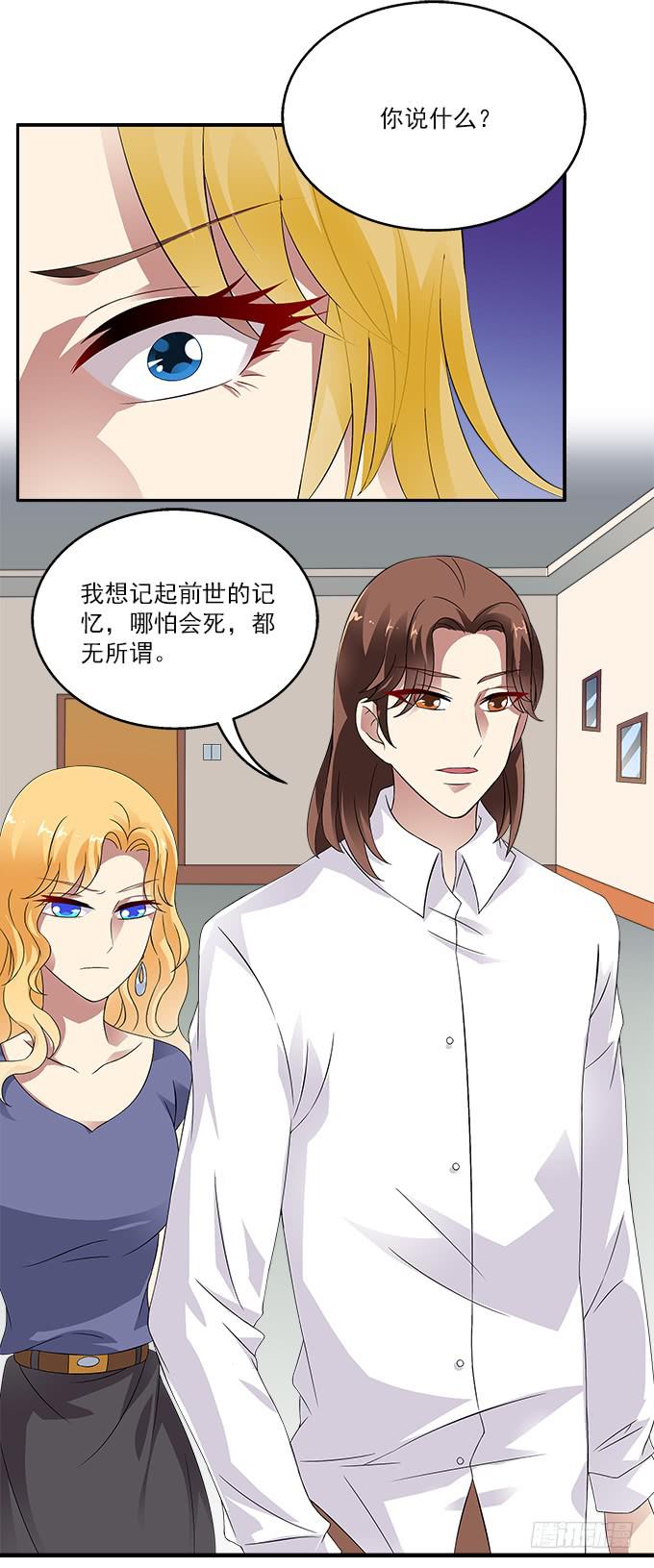 【遗失的记忆】30