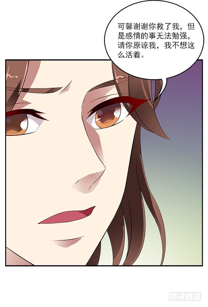 【遗失的记忆】31