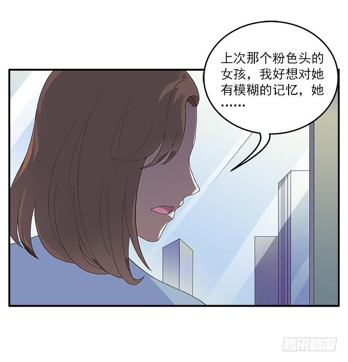 【遗失的记忆】32