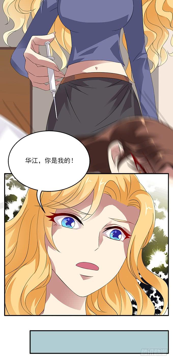 【遗失的记忆】34