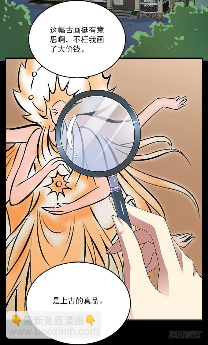 【遗失的记忆】36