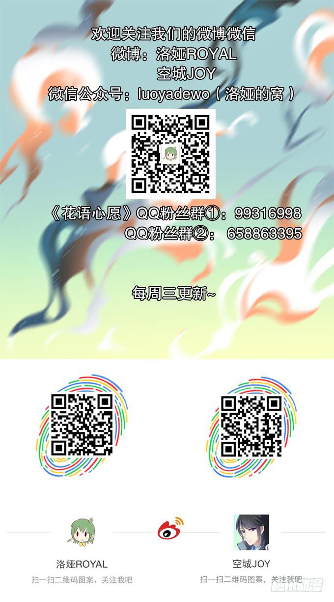 【遗失的记忆】41