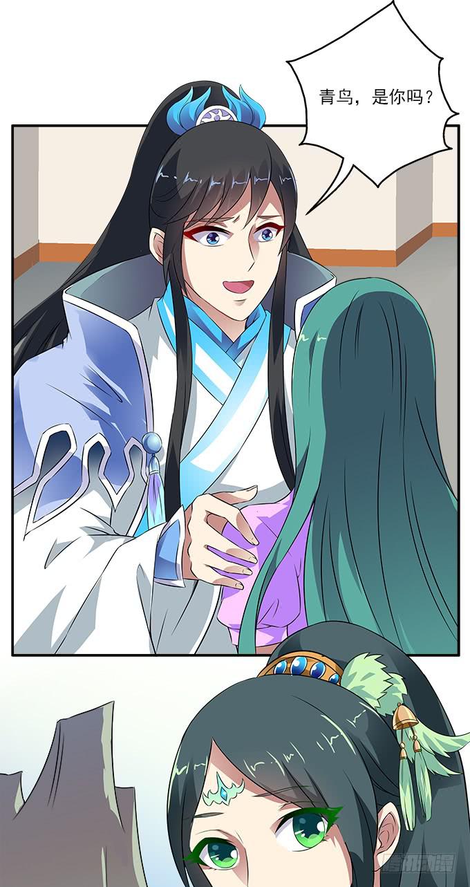 【遗失的记忆】6
