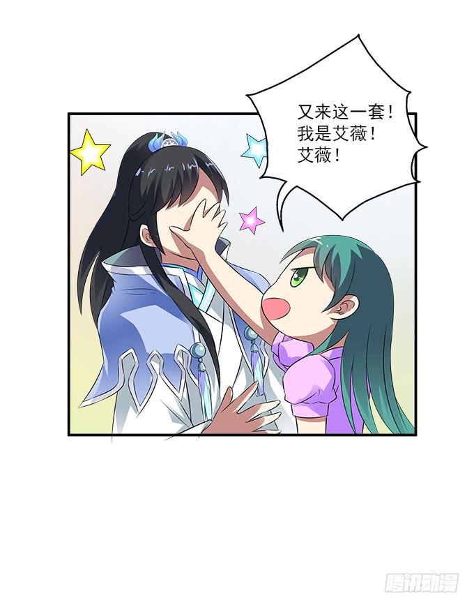 【遗失的记忆】8
