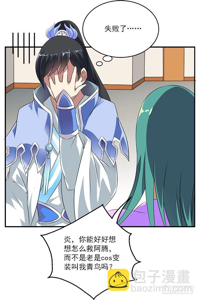 【遗失的记忆】9