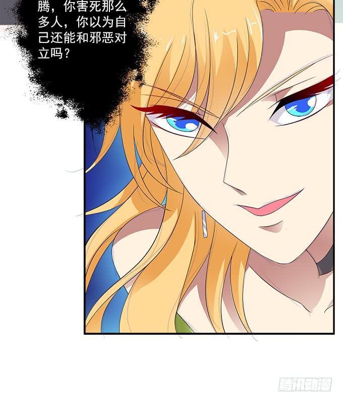 阿腾的忏悔18