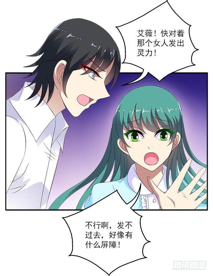 阿腾的忏悔25