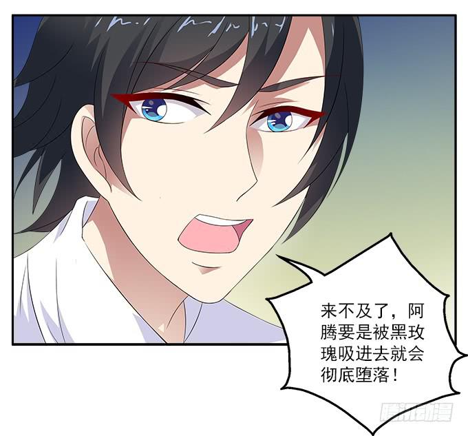 阿腾的忏悔26