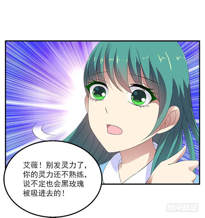 阿腾的忏悔27