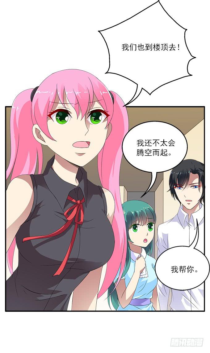 阿腾的忏悔3