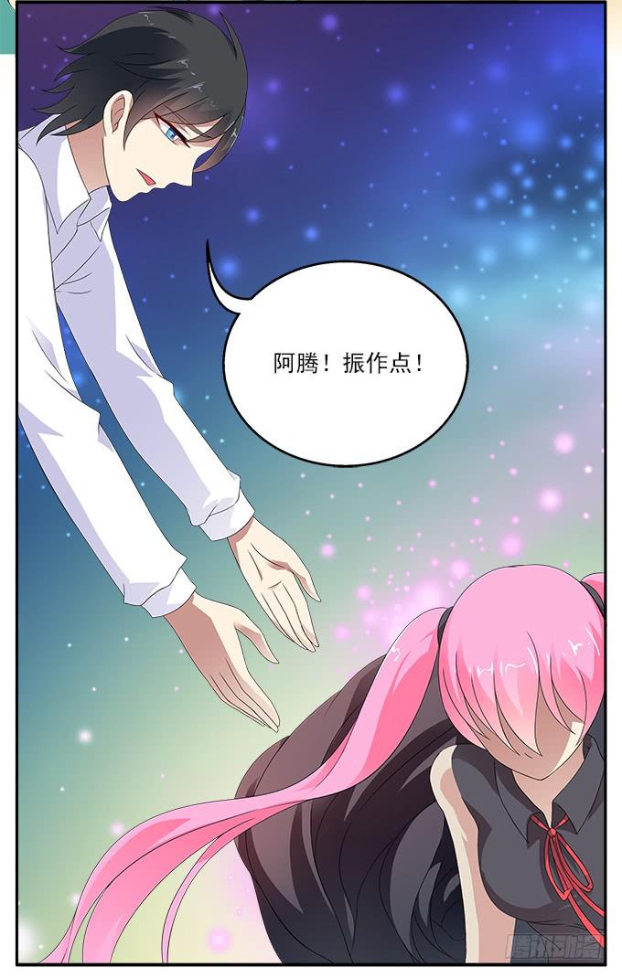 阿腾的忏悔32