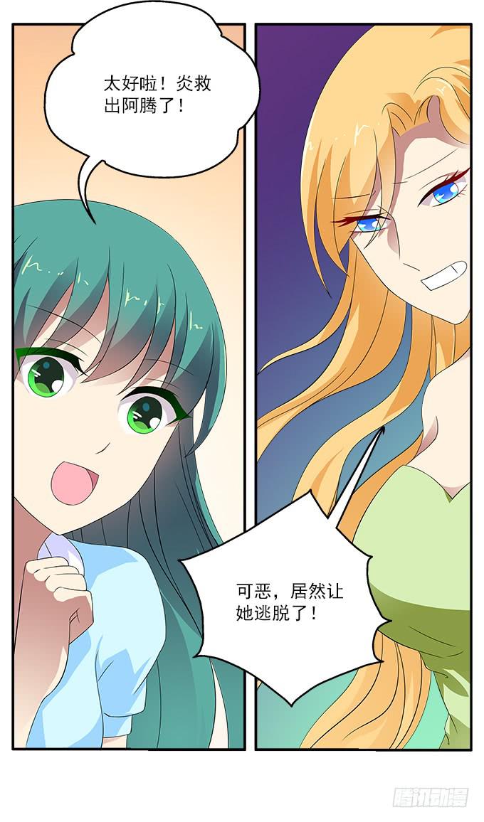 阿腾的忏悔38