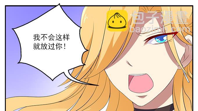 阿腾的忏悔40