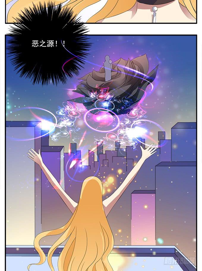 阿腾的忏悔41
