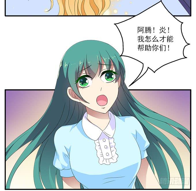 阿腾的忏悔42