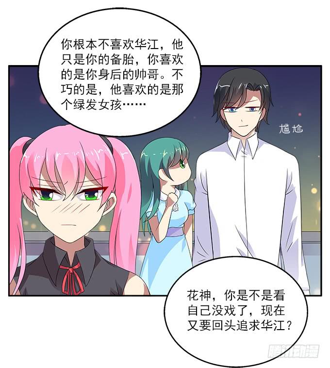 阿腾的忏悔7