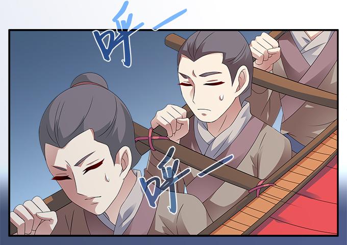 吃人的女首领17