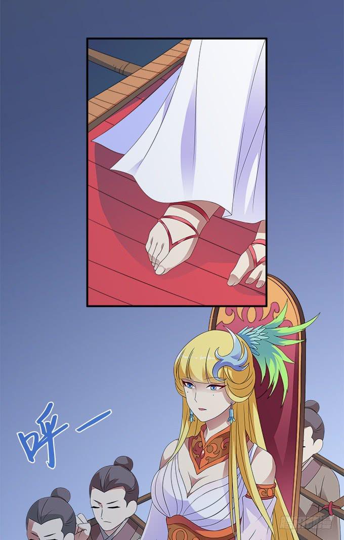 吃人的女首领18