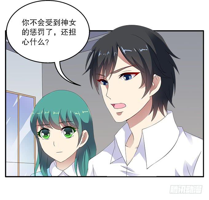 吃人的女首领2
