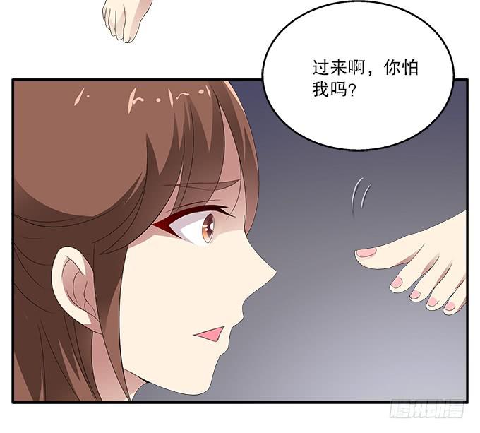 吃人的女首领27