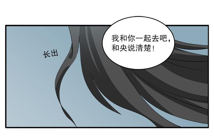 吃人的女首领5